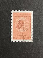 Iran, Michel nr 1361   gestempeld, Ophalen of Verzenden, Midden-Oosten
