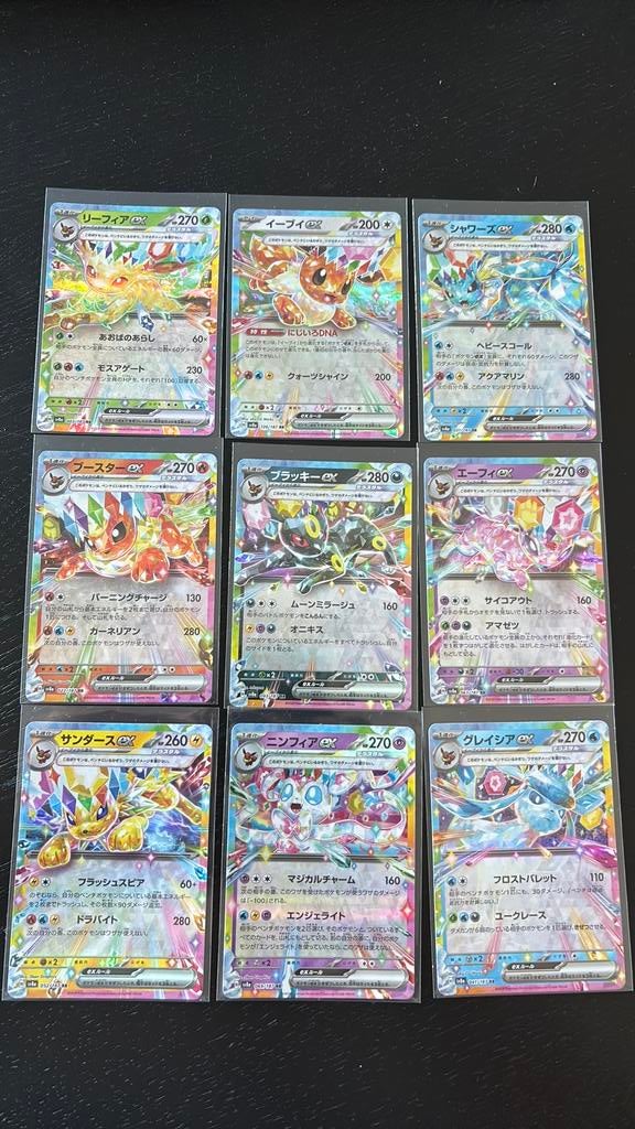 Eeveelutions Terastal Festival, Ophalen of Verzenden, Nieuw