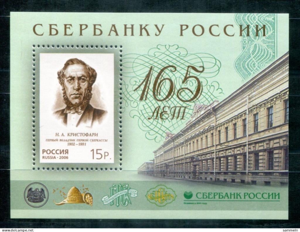Rusland Michel nr. Block 96, Ophalen of Verzenden