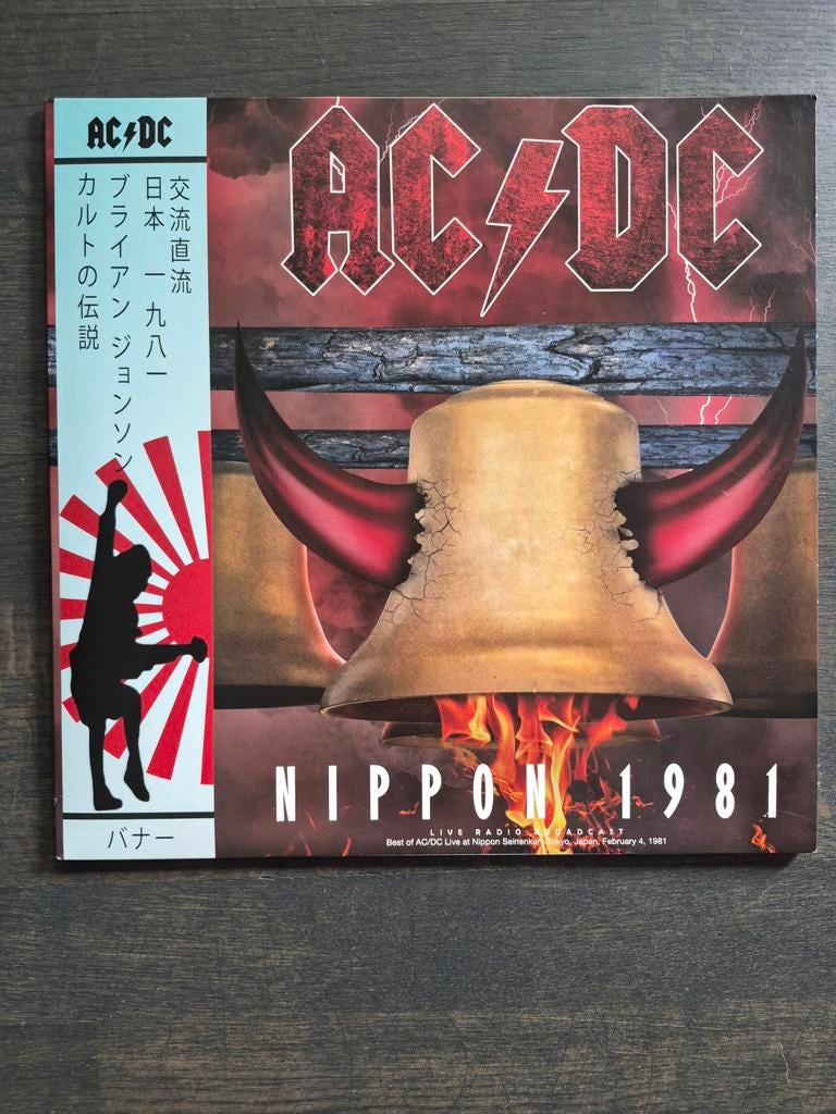 AC/DC Nippon 1981 Live Radio Broadcast LP, Ophalen of Verzenden