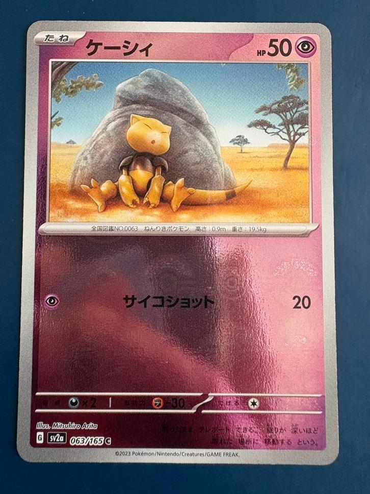 Pokemon Abra 063 165 holo Japans, Hobby en Vrije tijd, Verzamelkaartspellen | Pokémon, Zo goed als nieuw, Ophalen of Verzenden