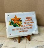 Sovjet Veteraan WOII Emaille Huisplaquette, Ophalen of Verzenden