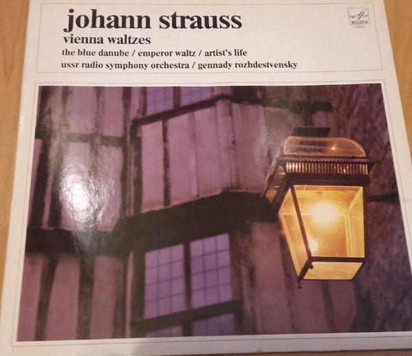 LP Johann Strauss: Vienna Waltzes - USSR Symphony orchestra, Cd's en Dvd's, Vinyl | Klassiek, Ophalen of Verzenden, Zo goed als nieuw