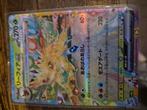 Leafeon ex japans 003/187, Ophalen of Verzenden, Nieuw