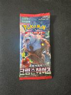 Pokemon Crimson Haze koreaanse booster, Ophalen of Verzenden, Nieuw, Booster