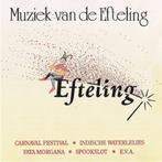 Gezocht: Muziek van de Efteling LP, Verzamelen, Efteling, Verzenden, Zo goed als nieuw