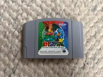 Pokemon Stadium (Japans) - Nintendo 64 | N64 beschikbaar voor biedingen