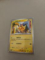 Pikachu sv2d 017/071 Pokemon, Ophalen of Verzenden, Zo goed als nieuw, Losse kaart
