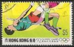 Hong Kong No.648 O. ADV. no.108 IJ., Ophalen of Verzenden, Gestempeld, Oost-Azië
