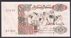 Algerije 200 Dinars 1992 Koranic School, Verzenden, Overige landen, Los biljet