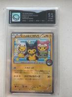 Pikachu Poncho Mega Campaign XY Promo UGS 9.5, Ophalen, Zo goed als nieuw, Losse kaart, Foil