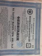 russische aandelen 1895-1917, Postzegels en Munten, Aandelen en Waardepapieren, Ophalen of Verzenden, Voor 1920, Aandeel