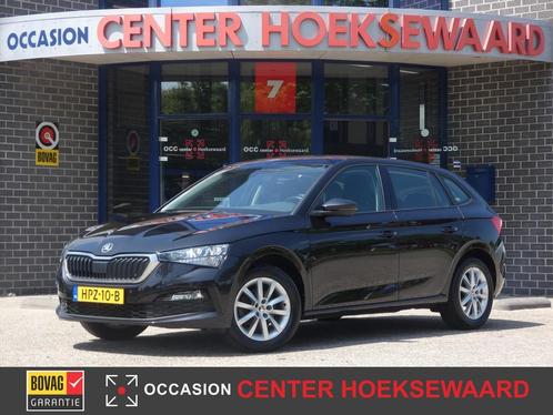 Skoda Scala 1.0 TSI Greentech 110pk Ambition Business | Stoe, Auto's, Skoda, Bedrijf, Te koop, Scala, ABS, Airbags, Airconditioning