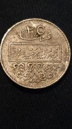25 Piastres 1979 Syrië, Postzegels en Munten, Munten | Azië, Midden-Oosten, Ophalen of Verzenden, Losse munt