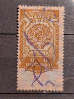 Sovjet Unie fiscale zegel 1926  6 kopeken, Ophalen of Verzenden, Gestempeld
