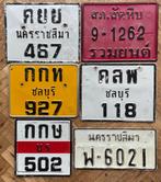 Kentekenplaat nummerplaat motorplaat THAILAND special, Ophalen of Verzenden, Gebruikt