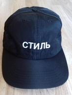 Heron Preston pet met Russisch logo, Ophalen, Heron preston, One size fits all, Pet