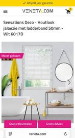 Veneta Sensations Deco - Houtlook ladderband 221,5x142,7, Ophalen, Zo goed als nieuw