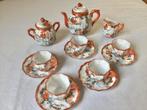 Antiek kinder thee servies, japans eierporcelein., Antiek en Kunst, Ophalen