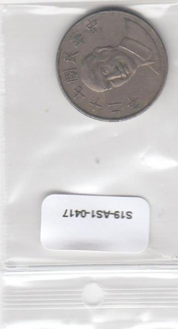 S19-AS1-0417 Taiwan 10 Dollars 1983 (72)  Y553 VF beschikbaar voor biedingen
