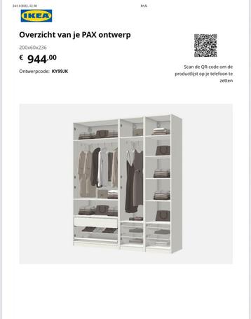 Pax kleding of opbergkast zonder deuren 3 delen  beschikbaar voor biedingen