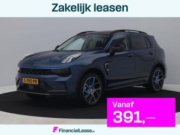 Lynk & Co 01 1.5 Plug-in Hybrid | 360 | NLD AUTO beschikbaar voor biedingen