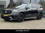 Mercedes-Benz GLS AMG 63 4MATIC Pano | B&O | Trekhaak | MB-D, Auto's, 5461 cc, Met garantie (alle), 7 stoelen, Zwart