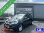 Volkswagen Up! 1.0 BMT "AIRCO+EL.PAKKET+5DRS"", Voorwielaandrijving, Stof, Gebruikt, LED verlichting