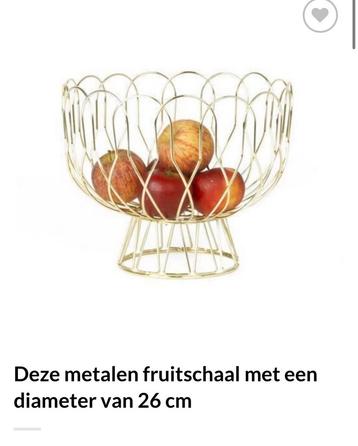 Gouden Fruitmand - Nieuw - 26cm beschikbaar voor biedingen