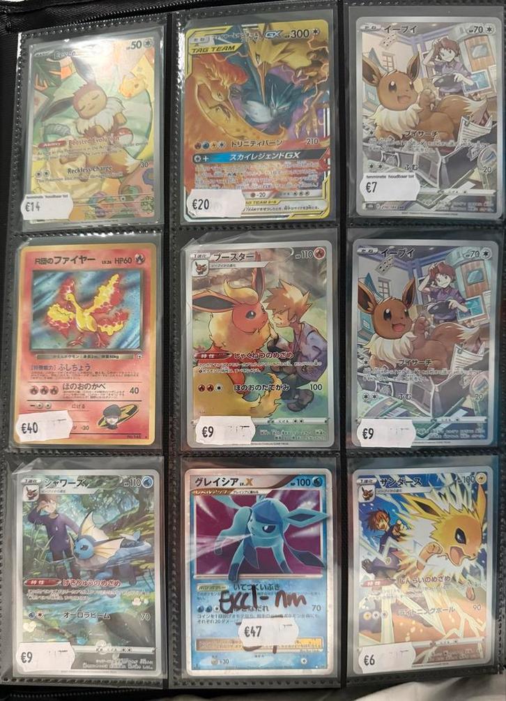 Japanse Pokémon Kaarten - Legendaries & Eeveelutions, Hobby en Vrije tijd, Verzamelkaartspellen | Pokémon, Gebruikt, Losse kaart