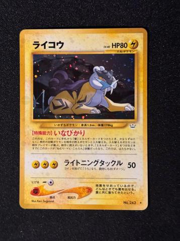 Raikou Holo - Awakening Legends - No. 243 beschikbaar voor biedingen