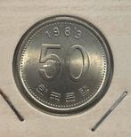 50 won Zuid Korea 1983, Ophalen of Verzenden, Oost-Azië