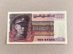 Burma 10 kyats UNC, Verzenden, Midden-Oosten, Los biljet