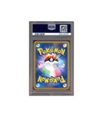 Pokemon Houndoom 1st Ed Mysterious Mountains #070 PSA 10, Verzenden, Zo goed als nieuw, Losse kaart, Foil