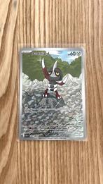 Pawniard IR 142/086 (Pokemon Black Bolt), Ophalen of Verzenden, Nieuw, Losse kaart