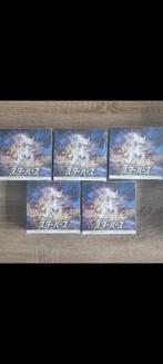 Star Birth Booster Box 3x, Ophalen of Verzenden, Zo goed als nieuw, Boosterbox