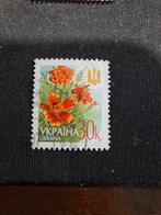 Oekraïne, Ophalen of Verzenden, Overige landen, Gestempeld