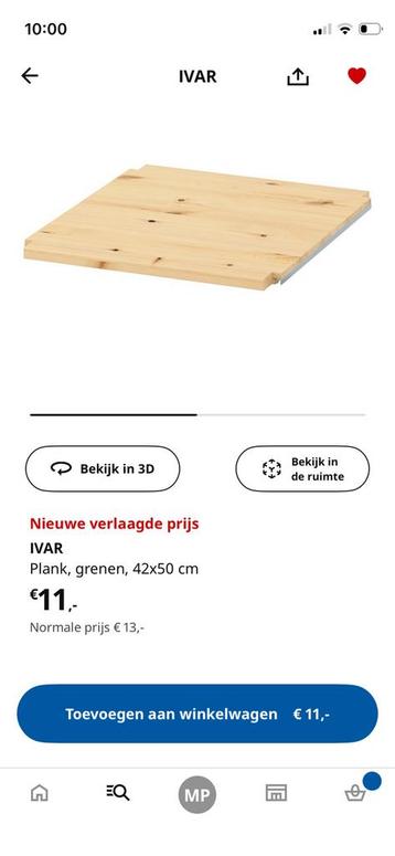 Ikea Ivar planken kort/diep en 1 zijpaneel hoog - afbeelding 2