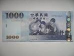 Taiwan #1997 [2004] / 1000 yuan UNC, Verzenden, Oost-Azië, Los biljet