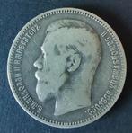 Russische roebel 1896, Ophalen of Verzenden, Rusland, Losse munt, Zilver