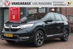 HONDA CR-V 2.0 HYBRID *Elegance* | Dealer OH | Orig NL | Tre, Automaat, 145 pk, Stof, Gebruikt