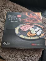Korean BBQ grillplaat, Witgoed en Apparatuur, Gourmetstellen, Ophalen of Verzenden, Zo goed als nieuw