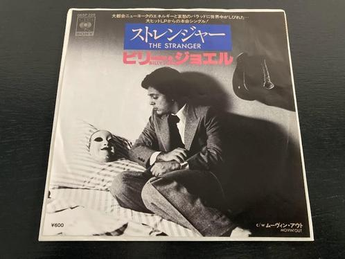 Billy Joel “The Stranger” 7” single uit Japan, Cd's en Dvd's, Vinyl Singles, Single, 7 inch, Verzenden
