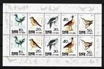 BLOK  Noord Korea 1990, VOGEL, gest., zie omschrijving., Ophalen of Verzenden, Gestempeld, Dier of Natuur