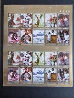 2004 Vel V2306-2315 Goede doelen Decemberzegels. Postfris., Ophalen of Verzenden, Na 1940, Postfris