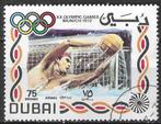 Dubai 1972 - Stampworld 431PA - Waterpolo (ST), Postzegels en Munten, Postzegels | Azië, Verzenden, Gestempeld, Oost-Azië