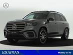 Mercedes-Benz GLS 450 4MATIC AMG Line | Trekhaak | Nightpakk, Auto's, Mercedes-Benz, Zwart, 7 stoelen, Bedrijf, 2450 kg