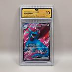 Salamance EX 2025 - Global Grading 10, Ophalen of Verzenden, Nieuw, Losse kaart, Foil