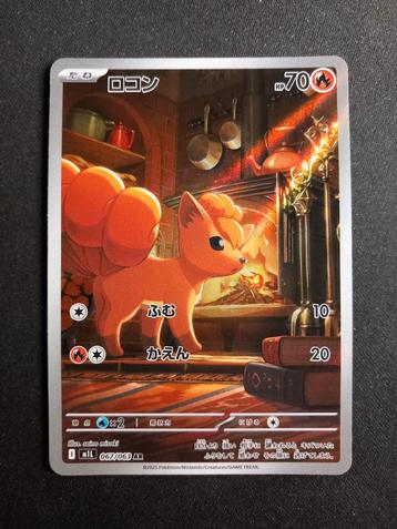 Pokemon Vulpix 067/063 Mega Brave Art Rare Japans NM beschikbaar voor biedingen