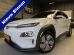 Hyundai KONA EV Fashion 64 kWh Warmtepomp, Carplay, Camera, Stof, Gebruikt, Zwart, Wit